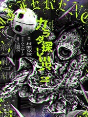 单行本附录伏笔整理