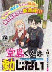 平行世界时间线梳理