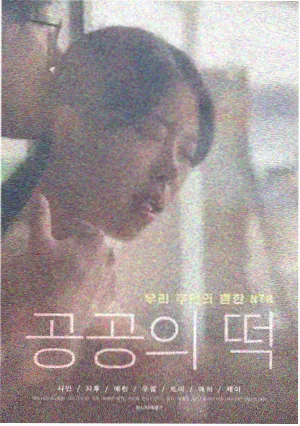 第八部替身盘点